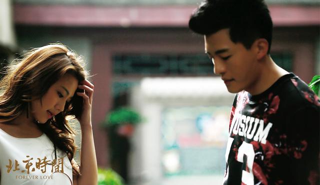 《北京时间》将映 孙艺洲周秀娜演绎都市情侣