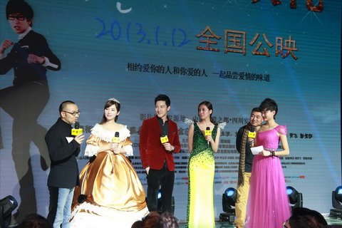 《柠檬》北京首映 刘仪伟到场助阵预测票房大卖