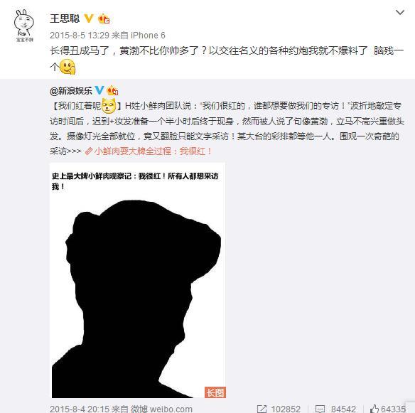 活在表情里的黄子韬要开演唱他的歌听的动态包超表情图片萌图片