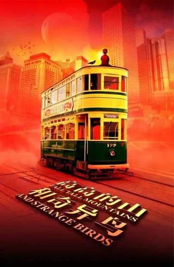 袁福福登台剧本朗读 超强舞台功底打动观众