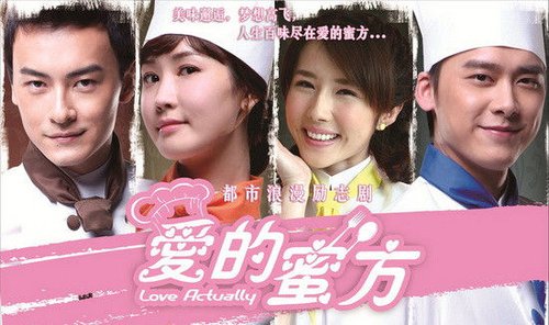 《舌尖上的中国》余威扩散影视圈 美食剧扎堆