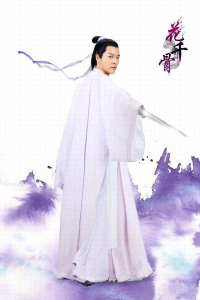 《花千骨》定档六月 徐海乔上演“仙侠校园恋”