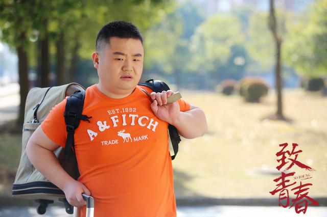 剧版《致青春》热播 柏智杰演绎萌贱小胖周大龙