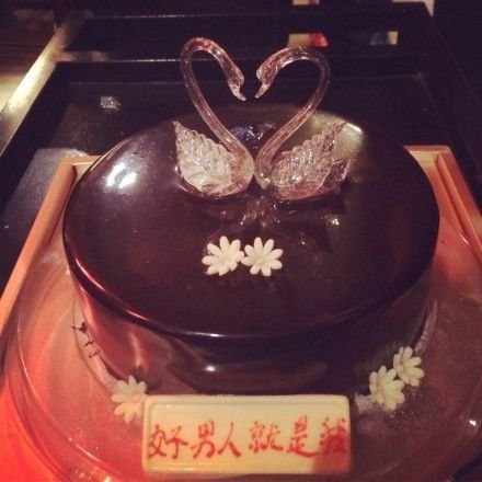 陈赫妻子定制蛋糕为老公庆生 新婚夫妇温馨甜