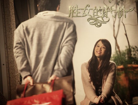 《胜女的代价》片花MV曝光 陈乔恩亲自作词演唱