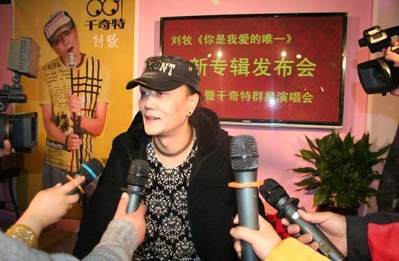 刘牧《你是我爱的唯一》新专辑发布会 现场演唱