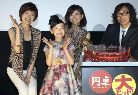 娱乐资讯童星芦田爱菜过10岁 女主播预约其做"儿媳"