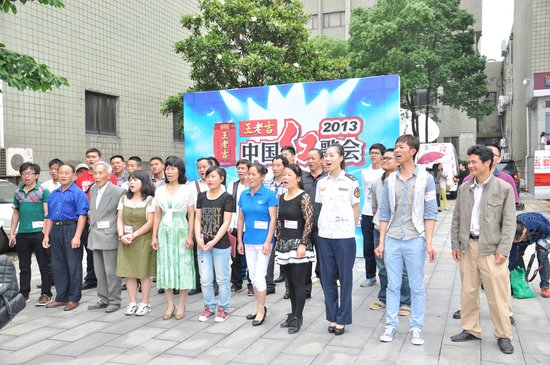 2013红歌会接线员抱怨电话多 音乐流行化引热