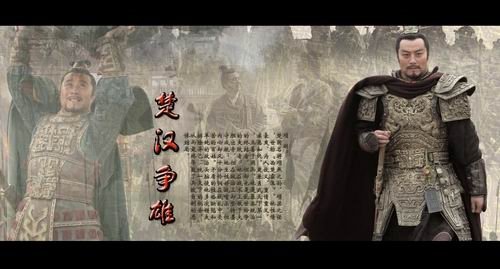 任程伟演绎《楚汉》给人惊喜 被赞最有气势项羽