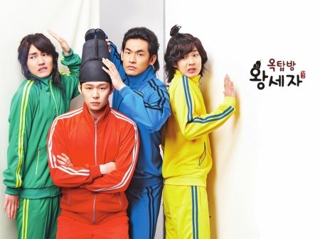 最萌王世子穿出新韩流