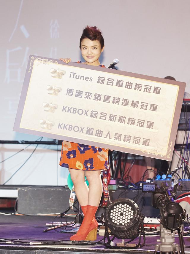 徐佳莹《寻人启事》大受好评 首唱会载歌载舞