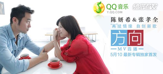 陈汉典模仿陈妍希图片