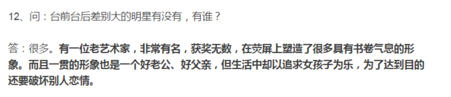 2016年的娱乐圈，比狗仔更疯狂的是卓伟的爆料
