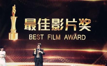 大影节闭幕 千和影业《师父》获最佳影片奖