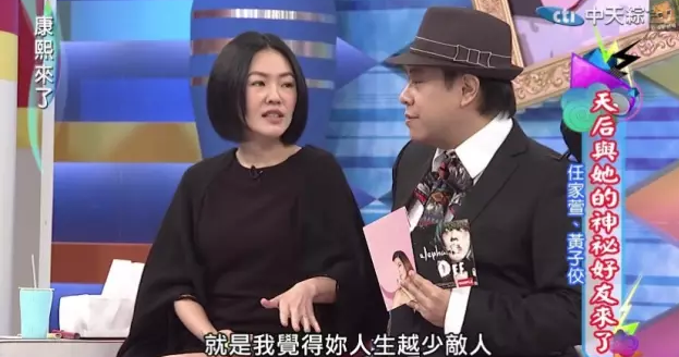 小S曾宝仪黄子佼大和解背后,是小S满满的情商