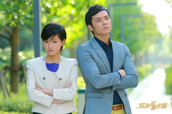 《花非花》中<em>女暴君</em>白海华与浪子耿若尘不