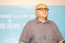 蔡尚君:《人山人海》能上映已是惊喜
