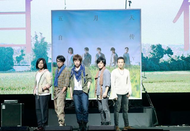 五月天专辑名终揭晓 “伯乐”严师李宗盛送惊喜