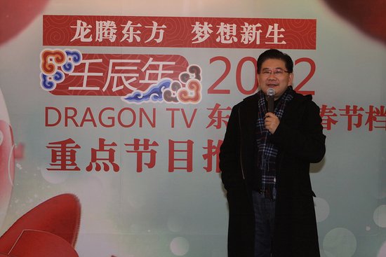 东方卫视打造春节特别节目 过年7天Hold住荧屏