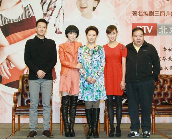 《媳妇的美好宣言》将播 中国好媳妇阳光至上