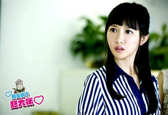 《我家有个赵大咪》明日首播 上演新<em>合租</em>爱恋