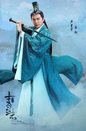 《青云志》完美收官 卢星宇反派角色获金牌口碑