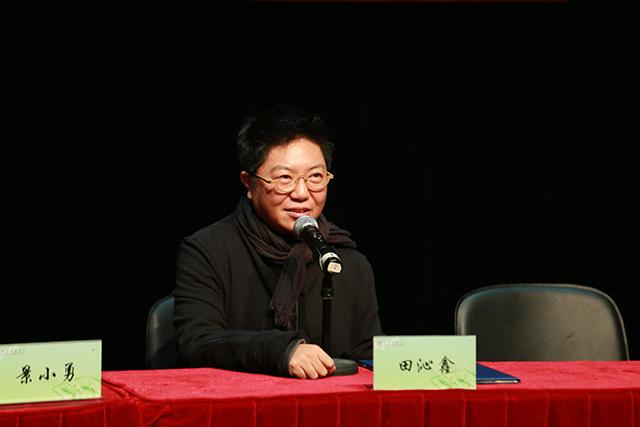 田沁鑫受聘上戏表演系教授 将复排话剧《狂飙》