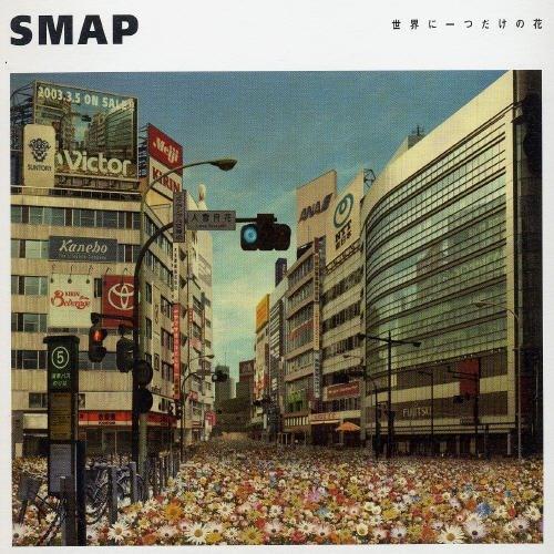 日本组合SMAP传解散 粉丝大量购买专辑欲阻