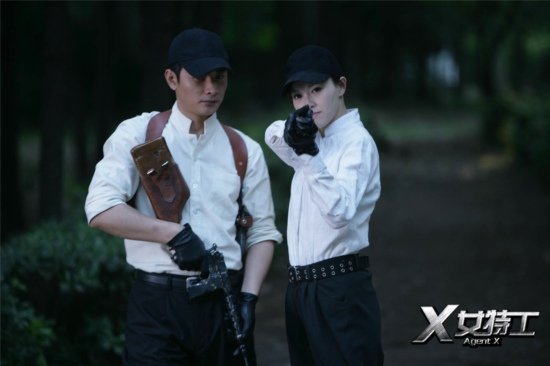 《X女特工》谍战重磅出击 再现最美情侣