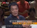 视频：王姬刘威讲述“结婚生子那点事”