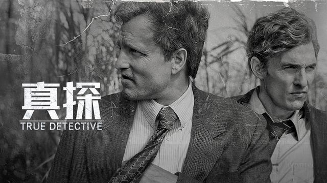 《真探》第一季:天造地设一样的难得