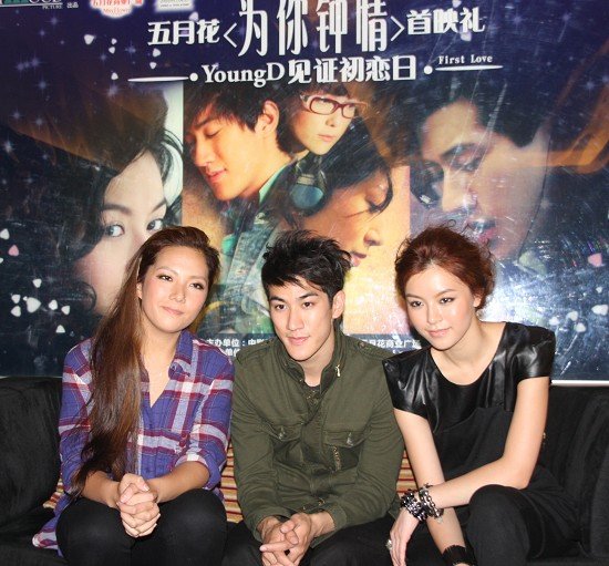 《为你钟情》广州首映 李治廷直言很感激黎明_娱乐_腾讯网