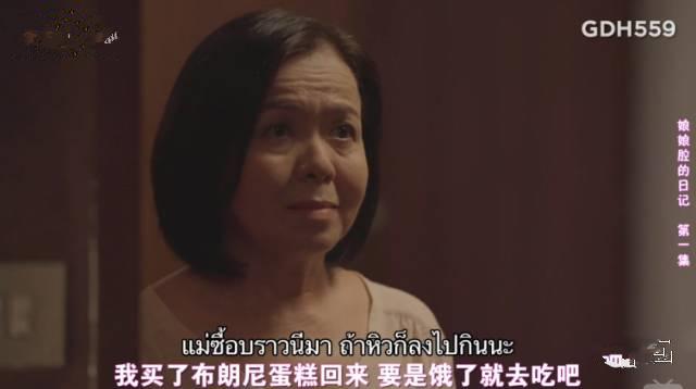 《娘娘腔的日记》带着气味挑战忍耐极限的神剧