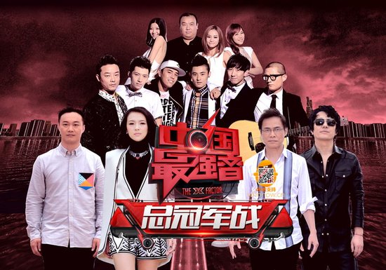 湖南卫视呼啦《最强音》互动 2.0版本蓄势待发