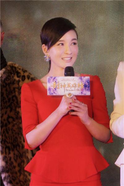 《封神英雄榜》发布会 郑亦桐陈键锋巧“撞色”