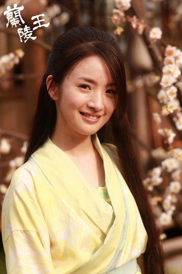 林依晨《兰陵王》与三男感情纠葛 温泉遇冯绍