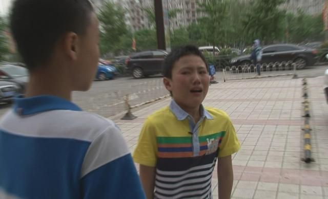 变形计:村娃哭诉北京太可怕