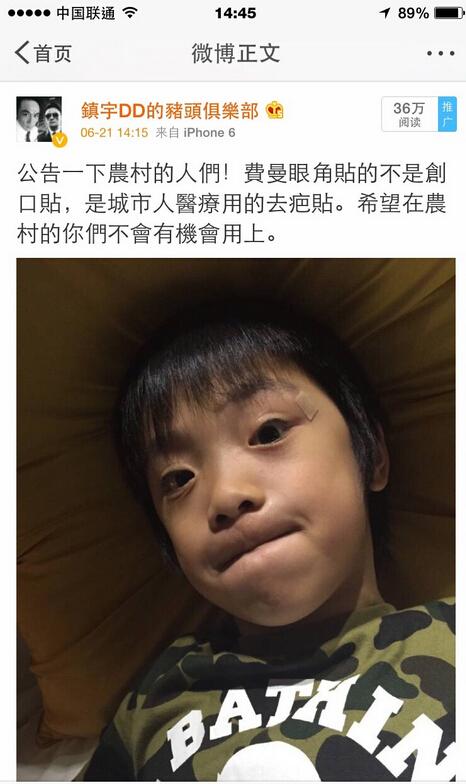 文章配图