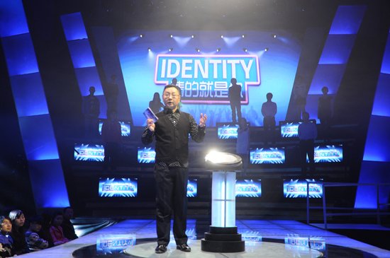 《猜的就是你》新年开播 张绍刚：我谁都不PK