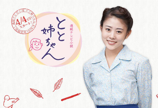 春季日剧4月开幕 福山雅治要和少女谈恋爱！
