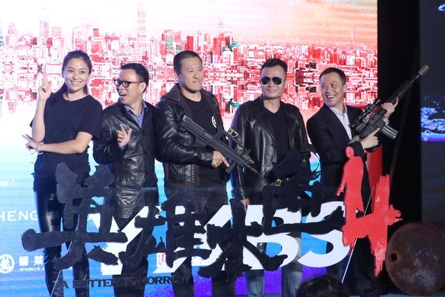 《英雄本色4》曝先导海报 五大导演力挺丁晟