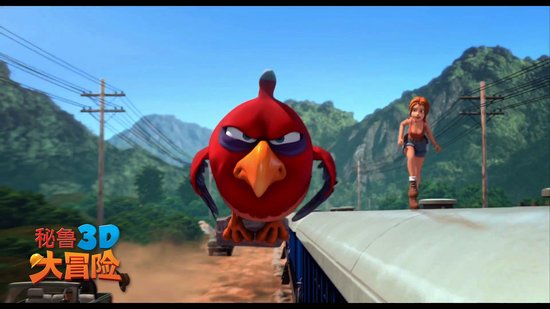 口碑票房不匹配 《秘鲁大冒险》陷后暑期档危