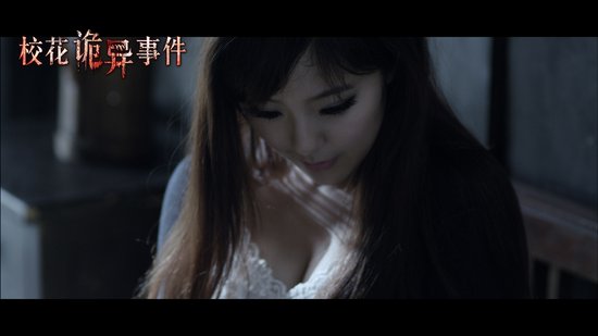赵奕欢图片
