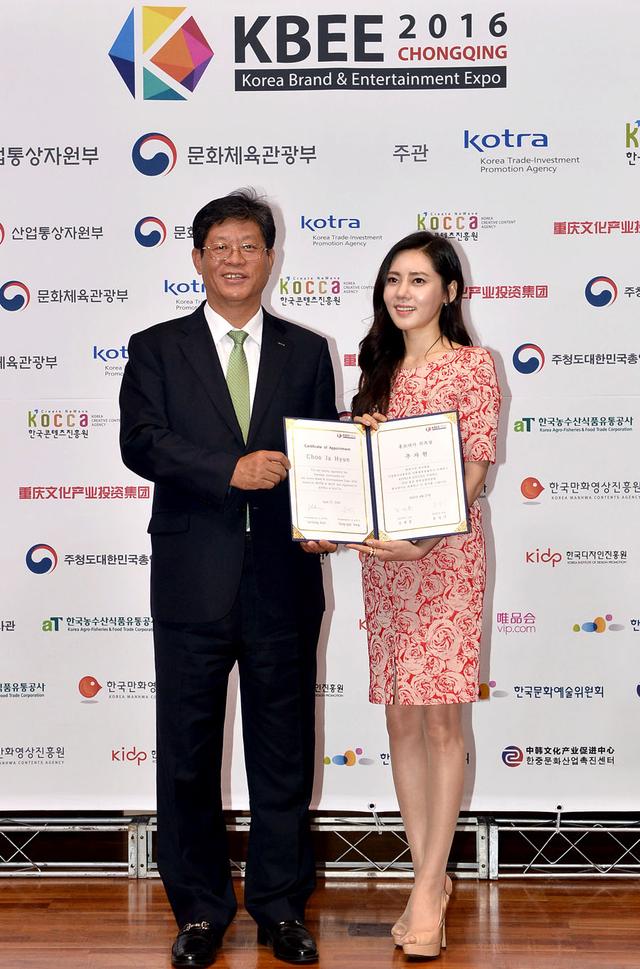 秋瓷炫携手韩国人气男团 担任韩中文化交流大