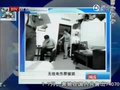 视频：北京司法考试无线电"监考" 7人作弊被抓