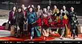 《金陵十三钗》元旦票房唱主角 倪妮顾璇感慨多