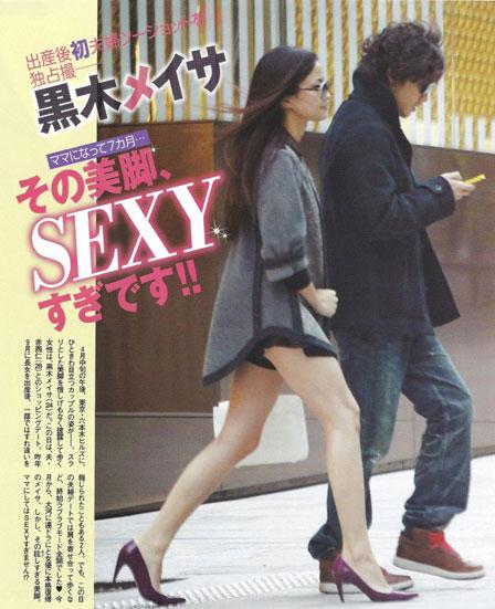 赤西仁洛杉矶购豪宅 被传可能和黑木明纱离婚