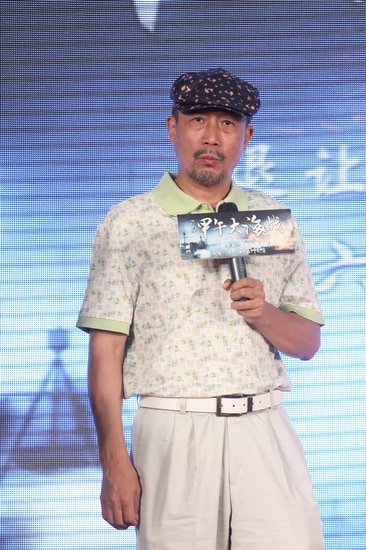 《甲午大海战》首映 冯小宁现场回应微博争议