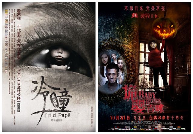 [电影资讯]万圣夜恐怖来袭 《冷瞳》《诡婴吉咪》惊悚