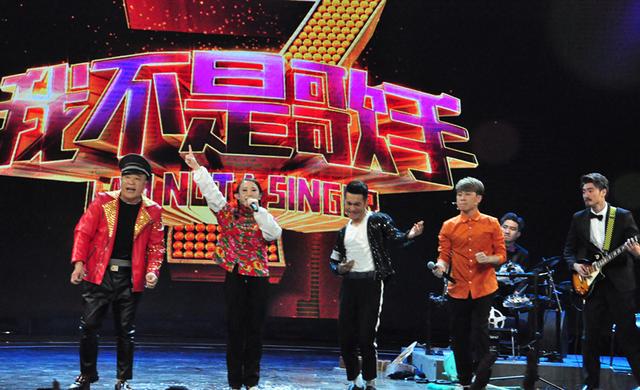 《喜剧人》丫蛋搭档赵四 宋小宝缺席引担心